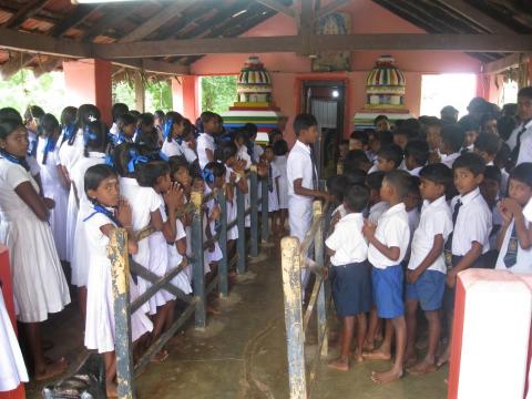 மான பங்கம்