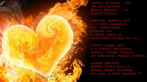 ஏமாற்றம்