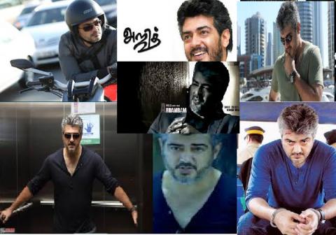 தலைப்பு தேவை - தல அஜித்தின் கருத்து