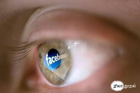 மூஞ்சிப்புத்தகம் FACEBOOK