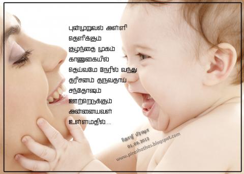 அம்மா