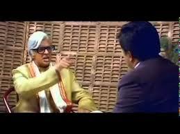 மானம் போச்சு