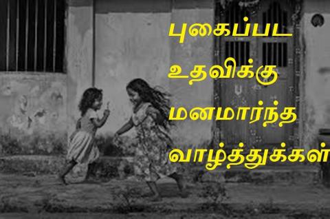 சிறுகதையின் தொடர்கதை சிறுகதையின் தொடர்கதை