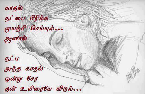 இந்த விண்மீன்