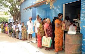 கூட்டம் - புதுசு - தமிழ் சான்றோர் மன்னிக்க வேண்டும் கூட்டம் - புதுசு - தமிழ் சான்றோர் மன்னிக்க வேண்டும்