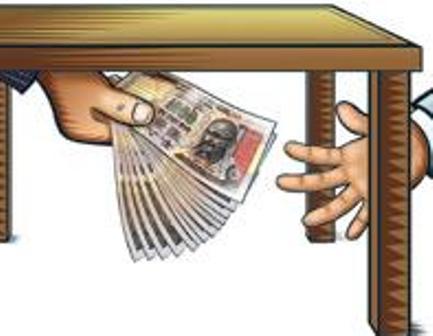 ஊழல் பெருச்சாளிகள்