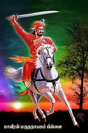 இந்தியாவில் சுதந்திற்கு போராடிய மாவீரன் மருத நாயகம் கான் சாஹிப் தொடர்ச்சி-1 இந்தியாவில் சுதந்திற்கு போராடிய மாவீரன் மருத நாயகம் கான் சாஹிப் தொடர்ச்சி-1