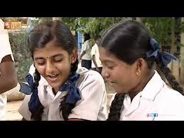 பொருத்தமாய்