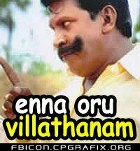 ஹிஹிஹி ஹிஹிஹி