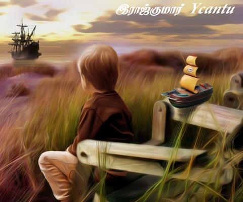 உயிரில் உருகி போகும் காதல்   - இராஜ்குமார்