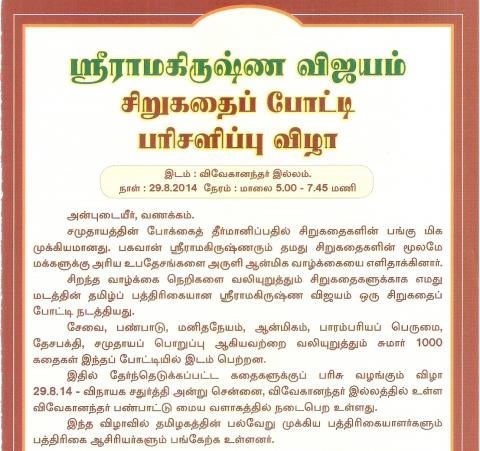 நீங்களும் பங்கு பெறலாமே - பொள்ளாச்சி அபி நீங்களும் பங்கு பெறலாமே - பொள்ளாச்சி அபி