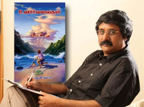 +விழாக் கண்டேன்+