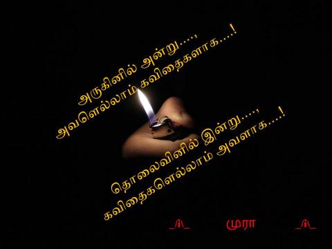 காதலும் வெடி-விபத்துகளும்