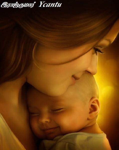 அம்மா - இராஜ்குமார்