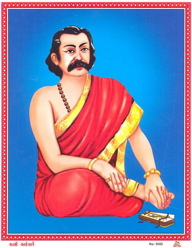 கம்ப  நாடன்