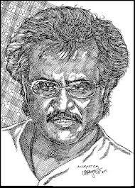 என் தலைவன்