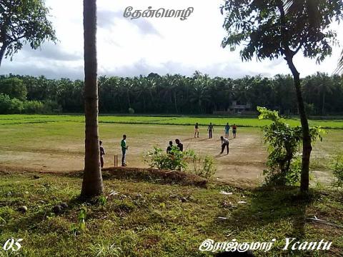 தேன்மொழி - 05 - இராஜ்குமார்