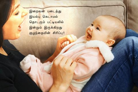 அம்மா 