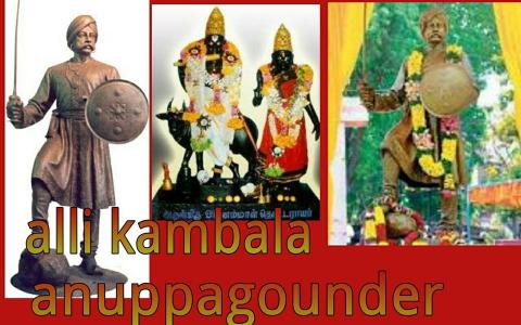 உள்ளம் என்பது கோவில்