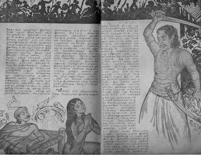 பெண்ணினத்தை காத்து விடு