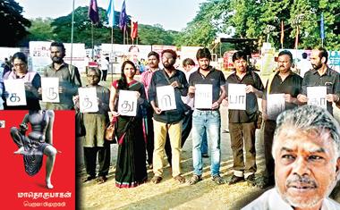 அட பெருமாளே