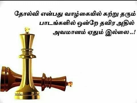 பொருளாதார தேடலில்