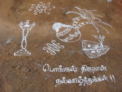 இனிய இந்திர விழா நல்வாழ்த்துகள் இனிய இந்திர விழா நல்வாழ்த்துகள்