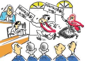 விவாகரத்து