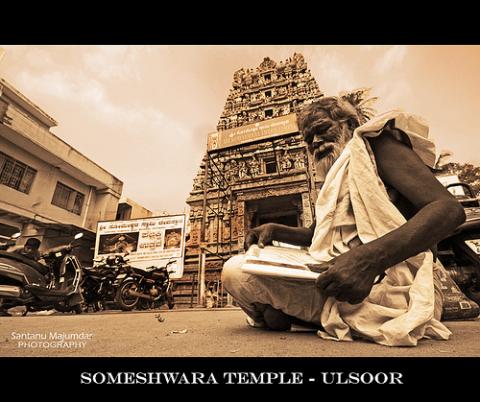 கோவில் கோவில்