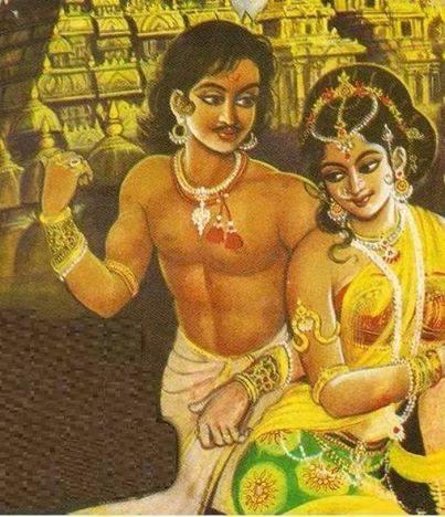 இவன்ள் இவனுளுக்காய்