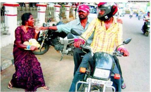 விழிப்போம் 