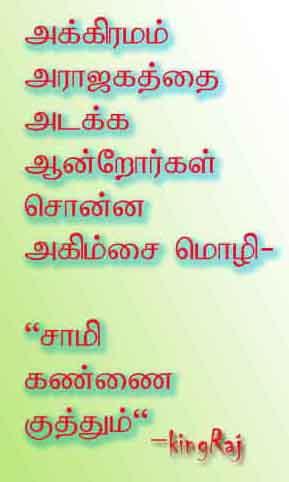 ஆன்மீகம்