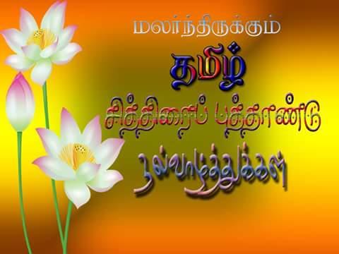 தமிழன்னையே