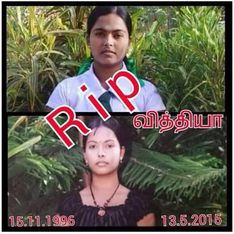 கசங்கிய முல்லையானாள் வித்தியா