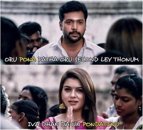 முடிவில்லா தூரல்  