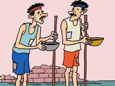 வாங்கிட்டீங்களா 