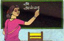 ஆசிரியர்