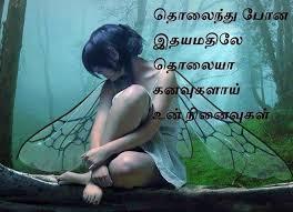 ஈர்ப்பு