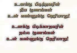 நேசம்