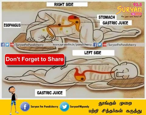 தூங்கும் முறை பற்றி சித்தர்கள் கூறியது