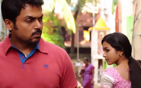 நான் +நீ