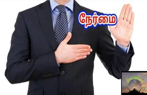 நீயும் அந்த நானும்