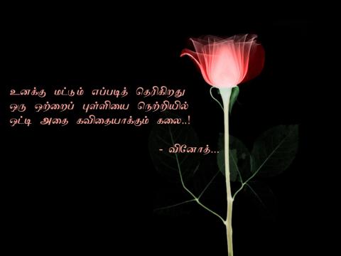 குறுங்கவிதை