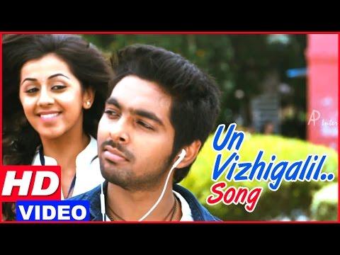 காதல் இதயத்தின் பசி