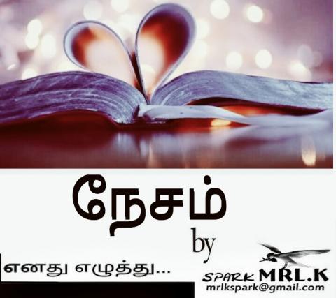 நேசம் நேசம்