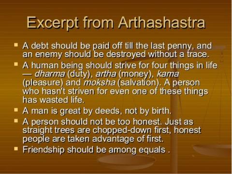 இல்லாத ஊருக்கு வழி காட்டும் இலக்கு