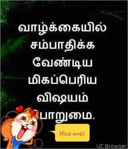 வாழக்கை