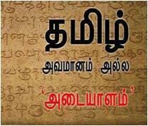 கன்னித்தாயைகைம்பென்னாக்கும்தொடர்கதை