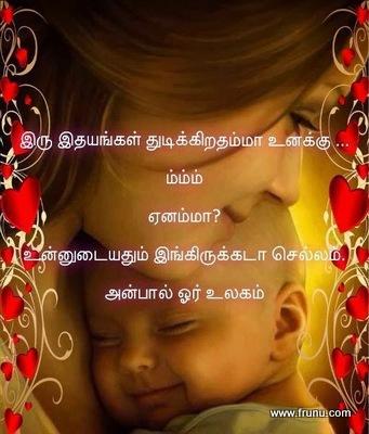 amma