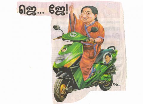 ஒரே கல்லில் இரண்டு மாங்காய்